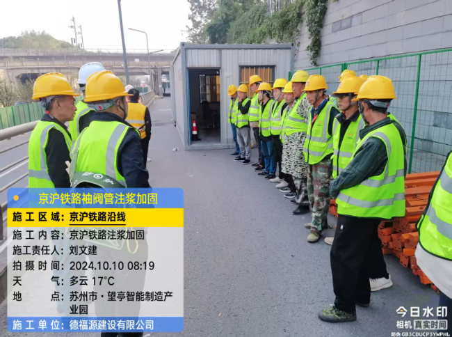 衡水回填土沉降注浆处理方案